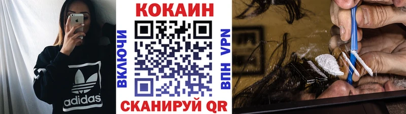 Где купить Горячий Ключ ГАШИШ  Канабис  Alpha-PVP  Амфетамин  Меф 
