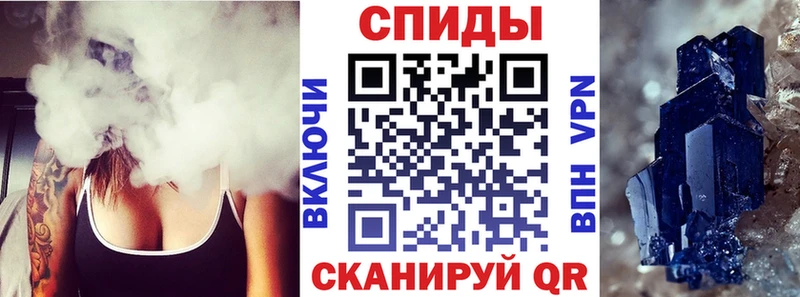 магазин продажи   Горячий Ключ  Amphetamine Premium 