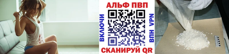 где найти   Горячий Ключ  площадка официальный сайт  Alpha-PVP мука 