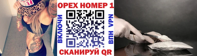купить закладку  Горячий Ключ  COCAIN Колумбийский 