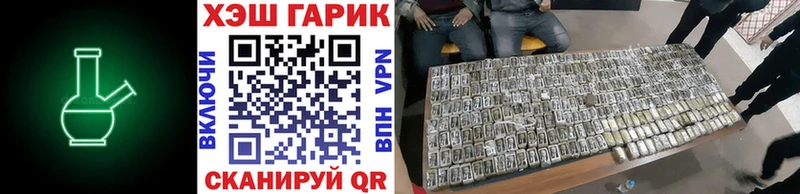 Гашиш VHQ  Горячий Ключ 