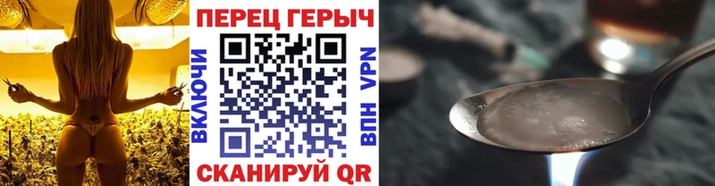 kraken tor  купить наркотик  Горячий Ключ  Героин Афган 