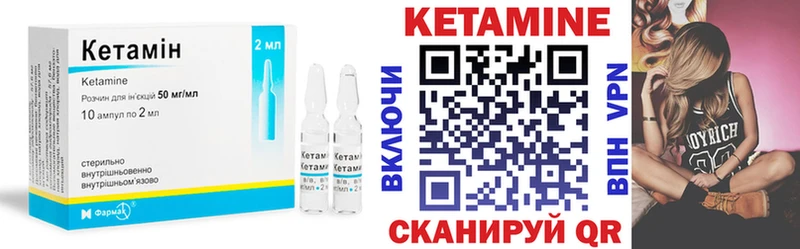 КЕТАМИН ketamine  Горячий Ключ 
