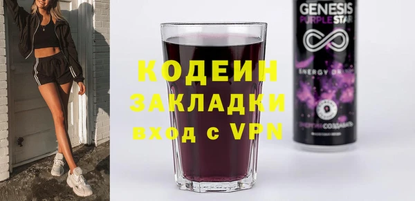 первитин Армянск