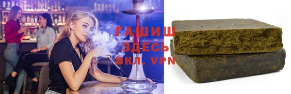 героин Арсеньев