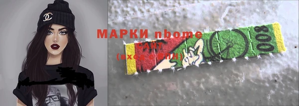 героин Арсеньев