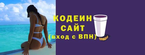 героин Арсеньев