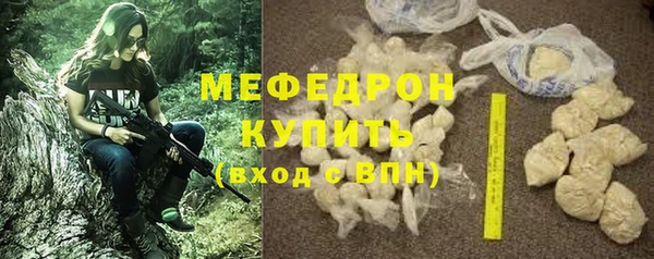 первитин Армянск