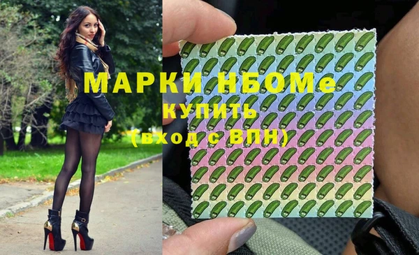 первитин Армянск