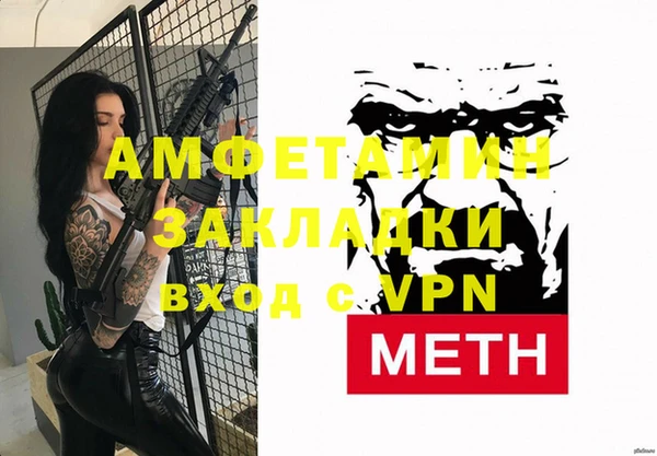 первитин Армянск