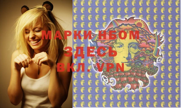 героин Арсеньев