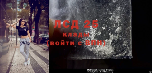 первитин Армянск