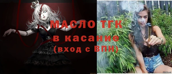 первитин Армянск