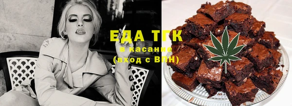 первитин Армянск