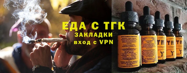 первитин Армянск