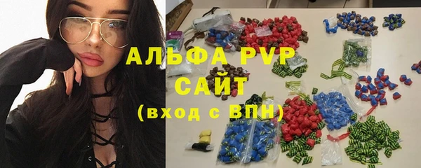 первитин Армянск
