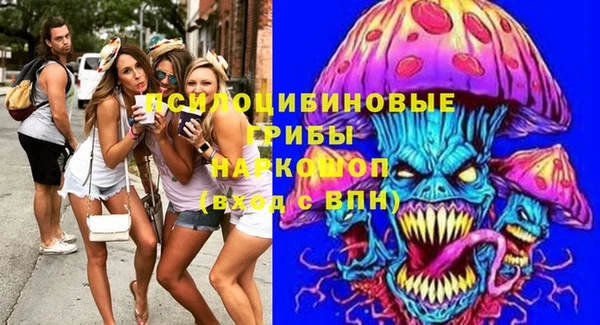 первитин Армянск