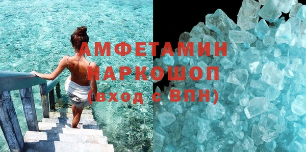 бошки Новокубанск