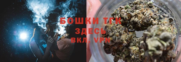 первитин Армянск