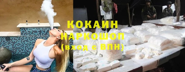 первитин Армянск