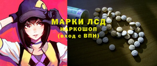 героин Арсеньев