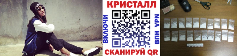 закладки Горячий Ключ Первитин витя