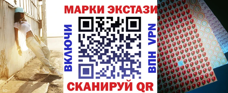 Наркотические марки 1,5мг  kraken   Горячий Ключ  где купить  
