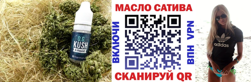 Дистиллят ТГК Wax  купить наркотики цена  Горячий Ключ 