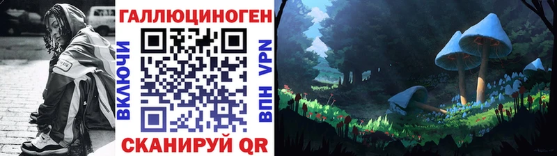 Галлюциногенные грибы мухоморы  наркошоп  Горячий Ключ 