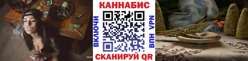 Канабис гибрид  Горячий Ключ 
